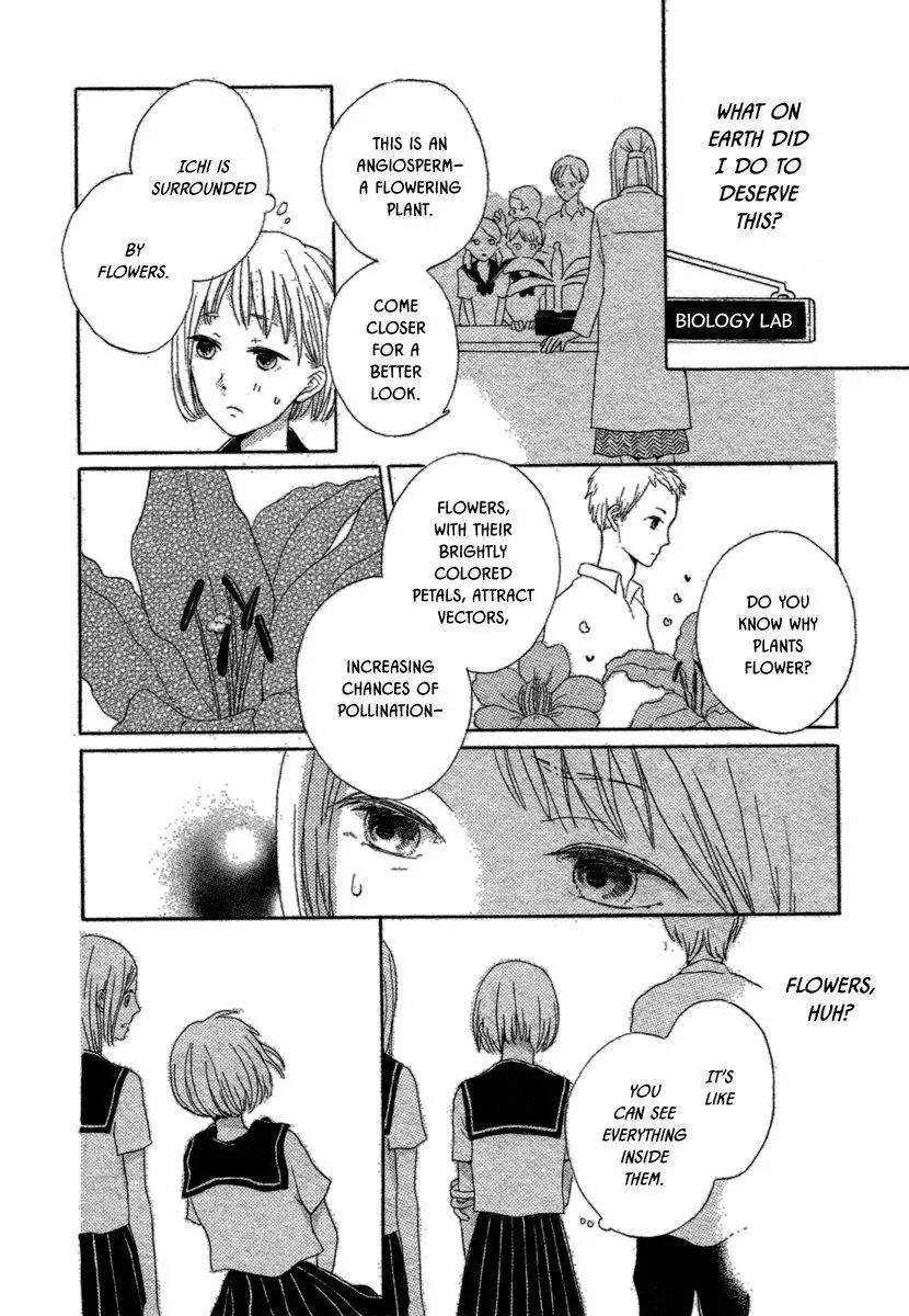 Bokura no Hana no Saku Koro no Chapter 1 5